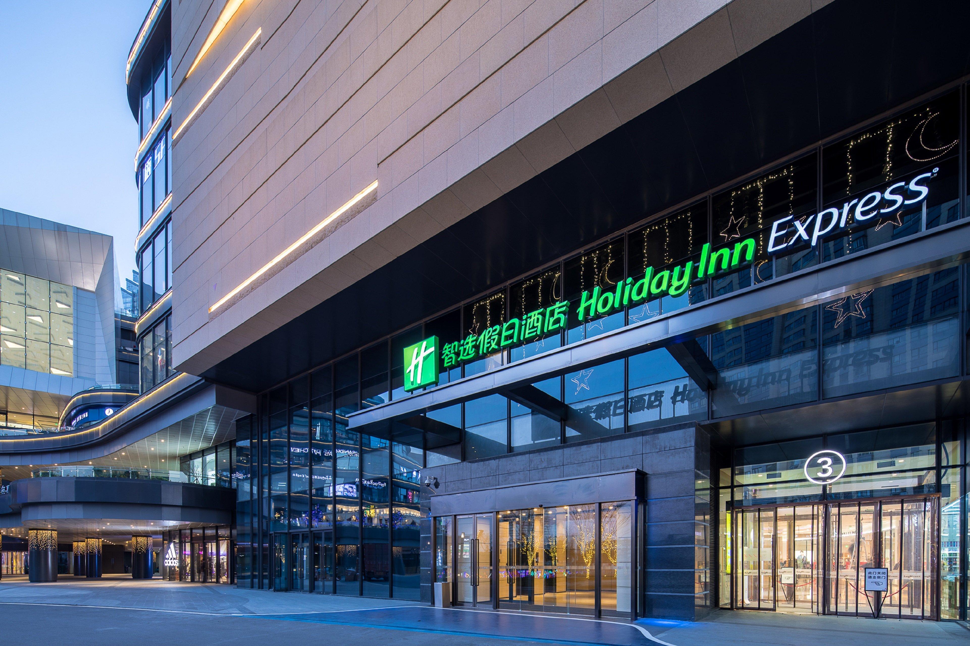 Holiday Inn Express Suzhou New District By Ihg Extérieur photo
