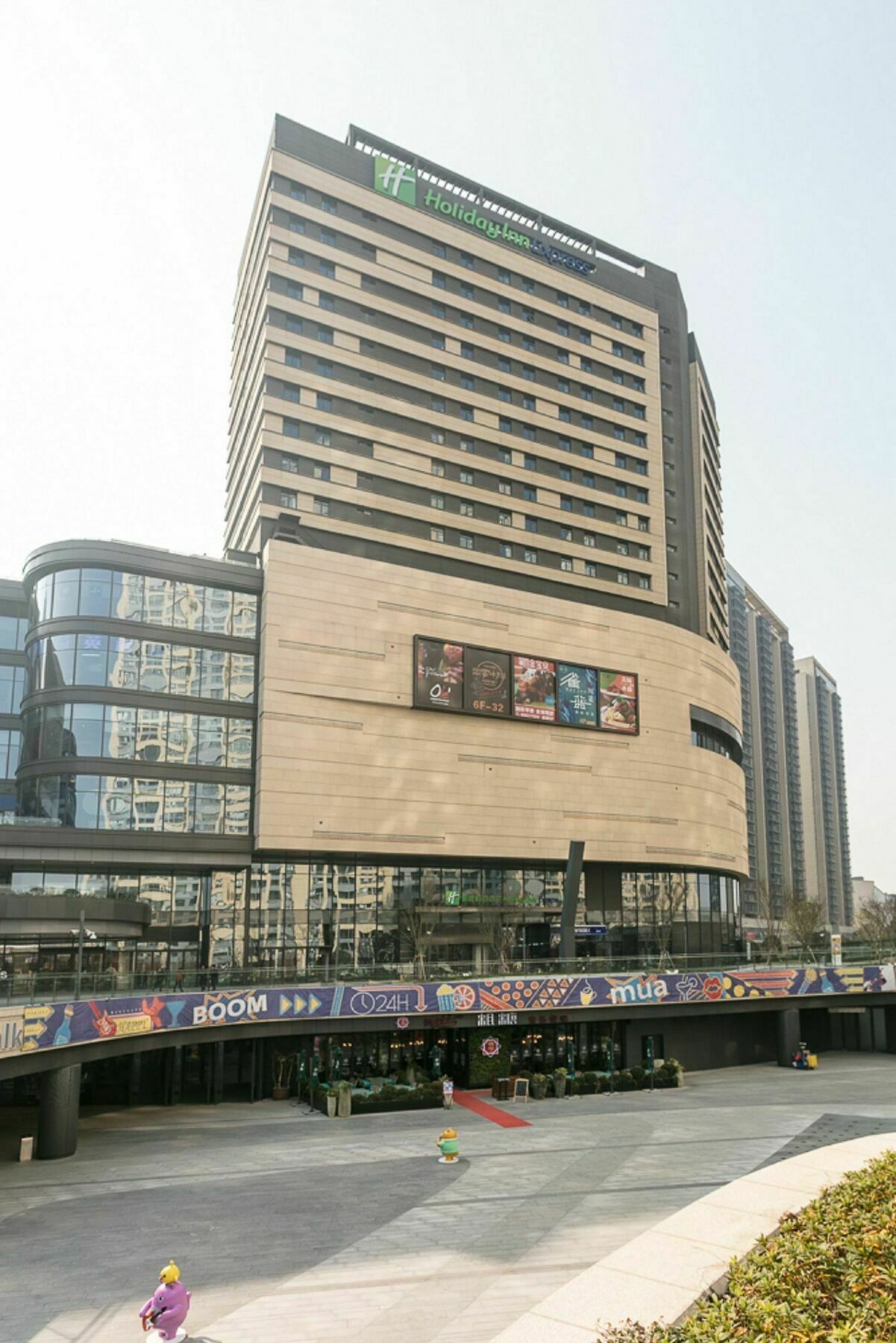 Holiday Inn Express Suzhou New District By Ihg Extérieur photo